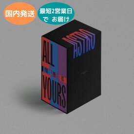 国内発送 ASTRO - All Yours : Vol.2 Set Ver Limited Ver CD 韓国盤 公式 アルバム 限定盤