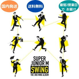 国内発送 SUPER JUNIOR M - サードミニアルバム SWING 韓国盤 CD 公式 アルバム MINI ALBUM