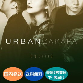 国内発送 Urban Zakapa - ミニアルバム Still 韓国盤 CD 公式 アルバム アーバン・ザカパ