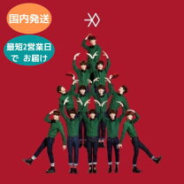 楽天市場】exo 12月の奇跡の通販