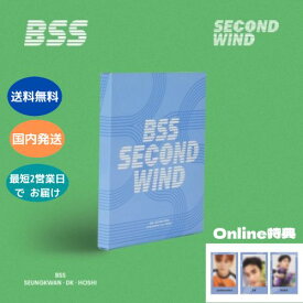 BSS from SEVENTEEN - SECOND WIND : ファーストシングルアルバム CD 韓国盤 公式 アルバム オンライン特典 トレカ付き スングァン ドギョム ホシ