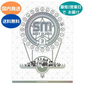 国内発送 SM BEST ALBUM 3 V.A 6CD 韓国盤 公式 アルバム