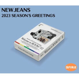 NewJeans 2023 SEASON'S GREETINGS シーズングリーティング 韓国盤 公式
