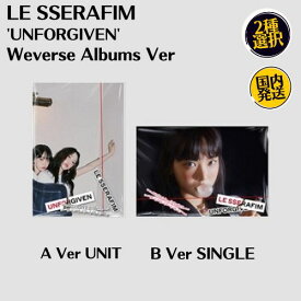 LE SSERAFIM - 1st Studio Album ' UNFORGIVEN ' WEVERSE ver 韓国盤 公式 アルバム ルセラフィム ミュージックカード