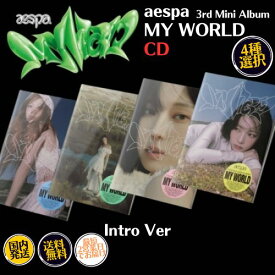 AESPA - MY WORLD 3RD MINI ALBUM INTRO Ver CD 韓国盤 公式 アルバム エスパ バージョン選択