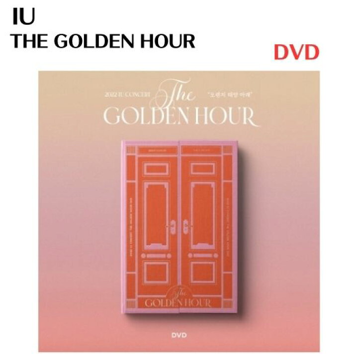 楽天市場】IU - 2022 IU Concert 