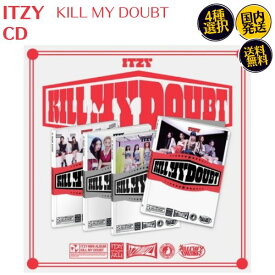 ITZY - KILL MY DOUBT 通常盤 CD 韓国盤 韓国チャート反映 バージョン選択