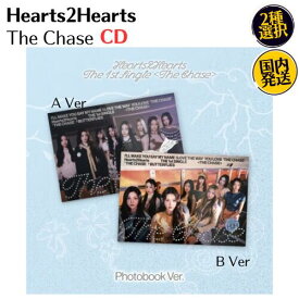 Hearts2Hearts - The Chase PhotoBook Ver 韓国盤 CD 公式 アルバム バージョン選択
