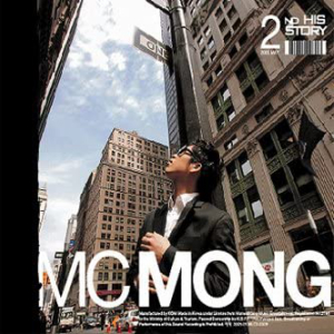 エムシーモン 全日本送料無料 セカンドアルバム MC Mong 2集 ランキング2022 His CD 韓国盤 Story