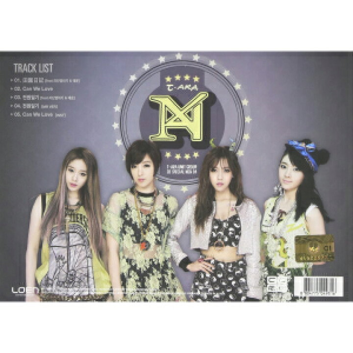 楽天市場】T-ARA N4 - 田園日記 1st Mini Album CD 韓国盤 公式 