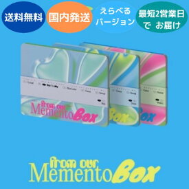 国内発送 fromis_9 - from our Memento Box : 5th Mini Album CD 韓国盤 公式 アルバム バージョン選択可能