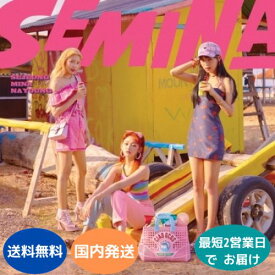 国内発送 Gugudan Semina - Semina : 1st Single CD 韓国盤 公式 アルバム