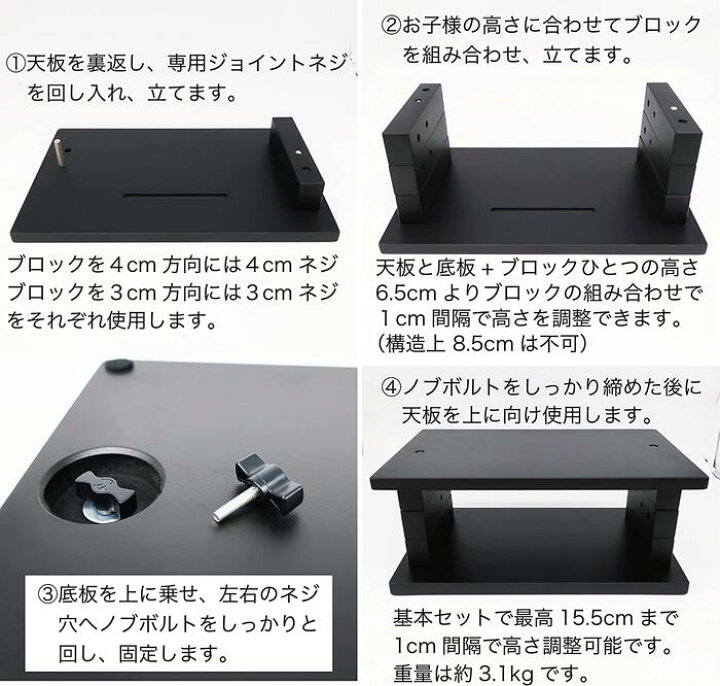 楽天市場】ピアノ 補助ペダル + 足台セット（Pianista) ペダルプラス 