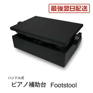 yŋzzsAm⏕  ㉺₷ nh dl tbgXc[ Footstool sAm⏕y_ ͕ʔ