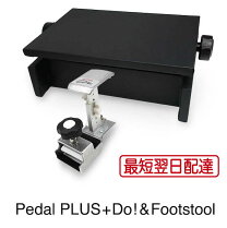 楽天市場】ピアノ アシストペダル 4点セットの通販