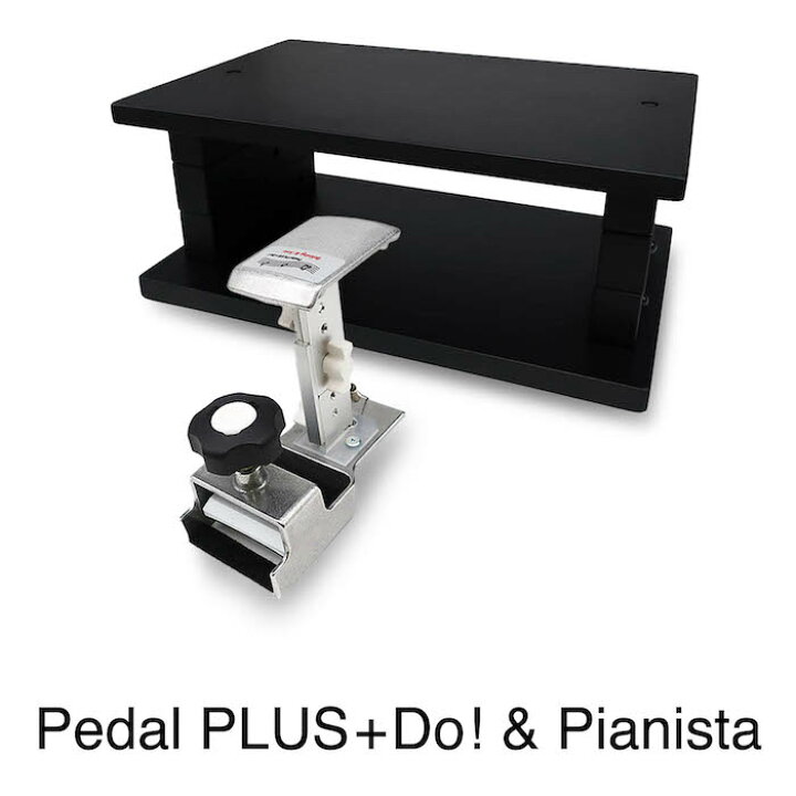 楽天市場】ピアノ 補助ペダル + 足台セット（Pianista) ペダルプラス  