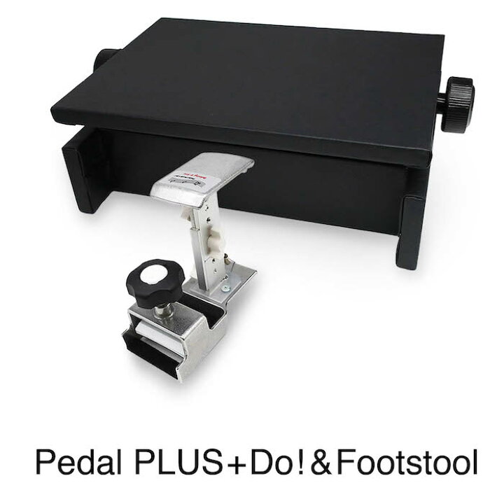 楽天市場】ピアノ 補助ペダル + 足台セット ペダルプラス Pedal PLUS  