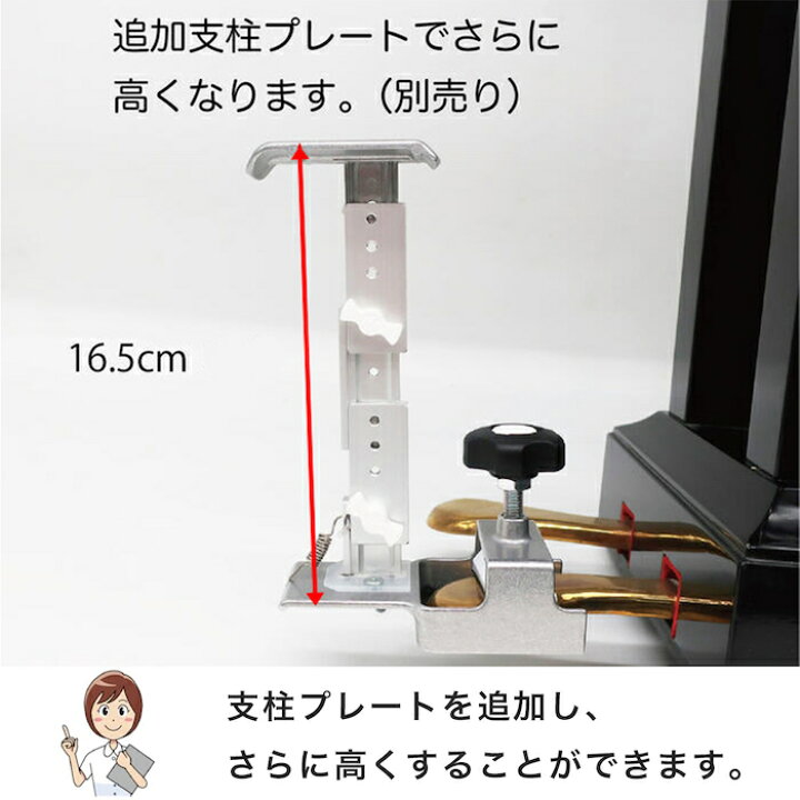 楽天市場】ピアノ 補助ペダル Pedal PLUS Do ペダルプラス 本体 対応 