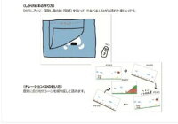 ヘンリーくんとトコちゃんのふしぎなたまごのピクニック/HenryandToko'sMagicalEggPicnic中身2