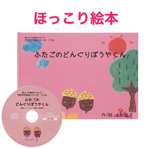 yӂ̂ǂ񂮂ڂ₭zcdtق G{TɂȂILZ҂̐lCg~bNŎgĂIWiG{ ۈ⃊g~bŇőlCICxg