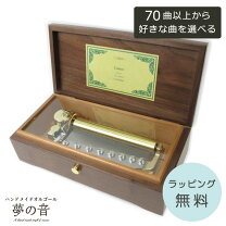 楽天市場】リュージュ72弁オルゴール 花の象嵌（インテリア・寝具 