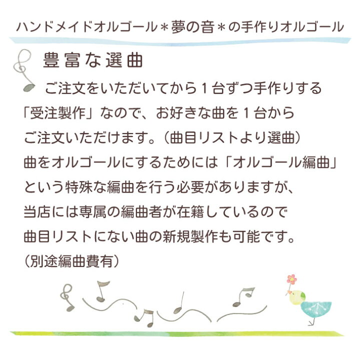 楽天市場 国内送料無料 約1 000曲の30nタイプからお好きな曲を選べます プロポーズ お祝い 誕生日プレゼント サプライズｂｏｘ L 30ｎ フラワーカラークラシック 楽ギフ 包装選択 ハンドメイドオルゴール 夢の音