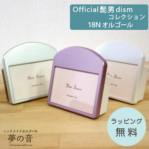 yDOfficialEjdism̋ȂŃIS[𐻍삵܂zv`tHgt[18N(W)^Cv 12ȂIׂyF̗ǂIS[ I[_[Ch tHgt[ v[g bsO