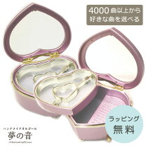 楽天市場】ハート型（オルゴール｜インテリア小物・置物）：インテリア 
