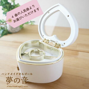 yyVqɔESzIS[ v[g n[g~jBOX (18NʎY^Cv)4Ȃ̐lCȂIׂ 荠i yACmJ^` Soranji Ɋ肢 Ɩb MISIA Mrs.GREEN APPLE fB