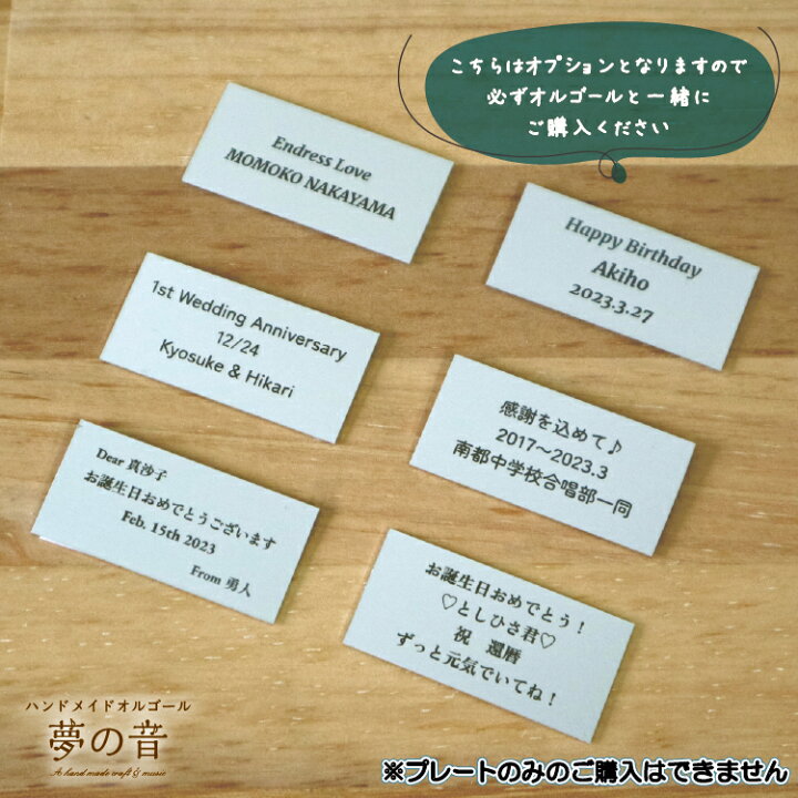 楽天市場】【ミニプレート・シルバー】名入れ オーダーメイドプレート 