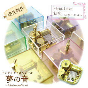 �y�F���c�q�J�� �􏉗���First Love��V�[�X���[4�p�t���X�g 18N(�W��)�^�C�v�I���S�[�� �ǂ��炩1�Ȃ��I�т��������z�y�I�[�_�[���C�h�I���S�[�� �s���N �O���[�� �C�G���[ �p�[�v�� �V���o�[