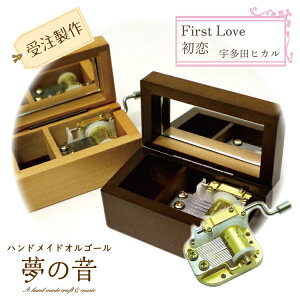 �F���c�q�J�� �􏉗��@��First Love�E���t����񂵁i��j18N(���)�^�C�v�y�ǂ��炩1�Ȃ��I�т�������/�I�[�_�[���C�h�I���S�[��/��񂵃^�C�v/�v���[���g/���b�s���O���� �z