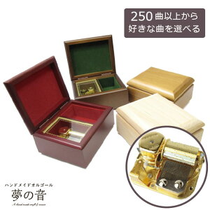 yDȋȂŃIS[𐻍삵܂zG-BOX23N^CvIWiIS[E250ȂDȋȂIׂEȖڃXg23N^Cv炨DȋȂIׂ܂Ev[g IS[