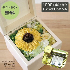 �y���D���ȋȂ�30�كI���S�[���𐻍삵�܂��z�T�v���C�YBOX(L)30N�^�C�v�I���S�[��(�A�C�{���[�E�Ђ܂��)��1000�Ȃ���D���ȋȂ��I�ׂ� �Ȗڃ��X�g��30N�^�C�v���炨�D���ȋȂ�I�ׂ܂� �Ђ�