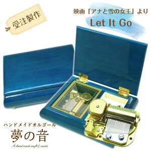 uAiƐ̏vuLet It GoibgCbgS[jvu[[ 30N^CvIS[yfBYj[f/30كIS[/IS[ΔzbsO