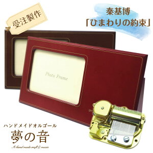 `uЂ܂̖񑩁v ؐtHgt[30N^CvyTrDtł܂ ʐ^ L tHgt[ a/v[g bsOz