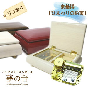 �`��u�Ђ܂��̖񑩁v���k�G�b�gBOX30N�I���S�[���y30�كI���S�[���z���b�s���O����