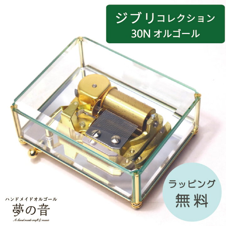 楽天市場】【ポイント5倍お買い物マラソン期間限定】 ジブリ 