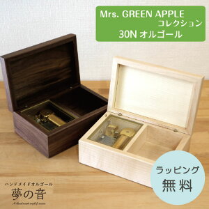 �yMrs. GREEN APPLE�̂��D���ȋȂ�30�كI���S�[���𐻍삵�܂��z�E���F�̗ǂ��I���S�[���ł� �����S 30N�^�C�v�I���S�[��/4�Ȃ̒����炨�I�т��������y�~�Z�X�O���[���A�b�v���̐l�C�Ȃ�30N�I��