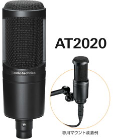 audio-technica AT-2020 オーディオテクニカ コンデンサーマイク