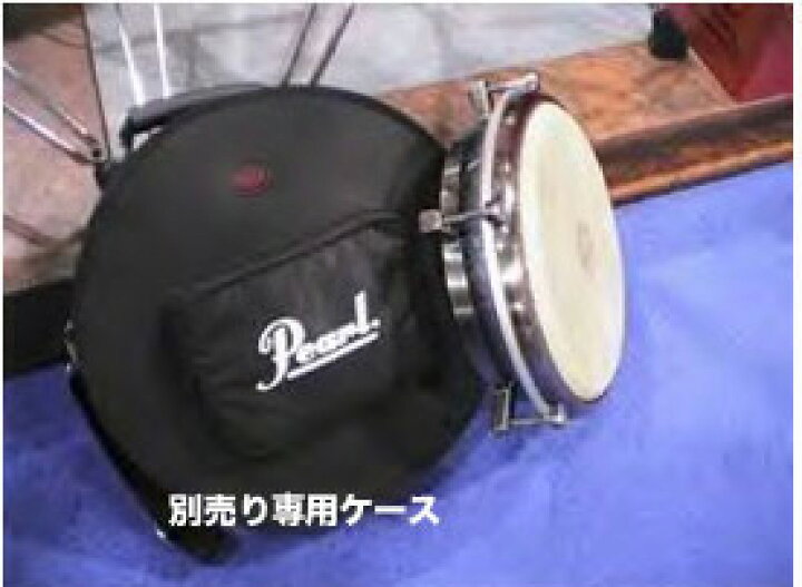楽天市場】Pearl PTC-1175TC トラベル・コンガ専用ケース (PTC-1175 