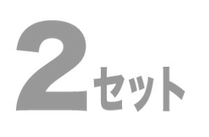 ProMark TXR5AW  2set v}[N hXeBbN