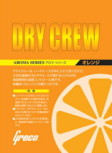 Greco Dry Crew A}EV[Y OR hCN[  IW