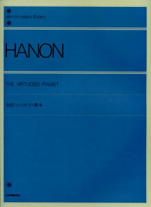 SnmsAm{ t^nm (Charles-Louis Hanon) SyoŎ sAm{ y