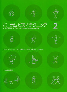 o[isAmeNjbN (2)^ SyoŎ sAm{ y