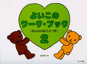 悢̃[NubN 2 (Ղ̂ʂ肦)^ T[x sAm{ y