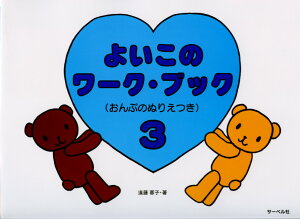 悢̃[NubN 3 (Ղ̂ʂ肦)^ T[x sAm{ y