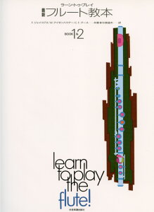 [EgDEvC ŐVt[g{ Book1&2 SyoŎ Ǌy {