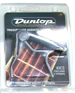 Dunlop Acoustic Curved Trigger Capos 83CS (スモーククローム) アコースティック用 カポタスト