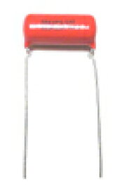 楽天市場 オレンジドロップ コンデンサーの通販